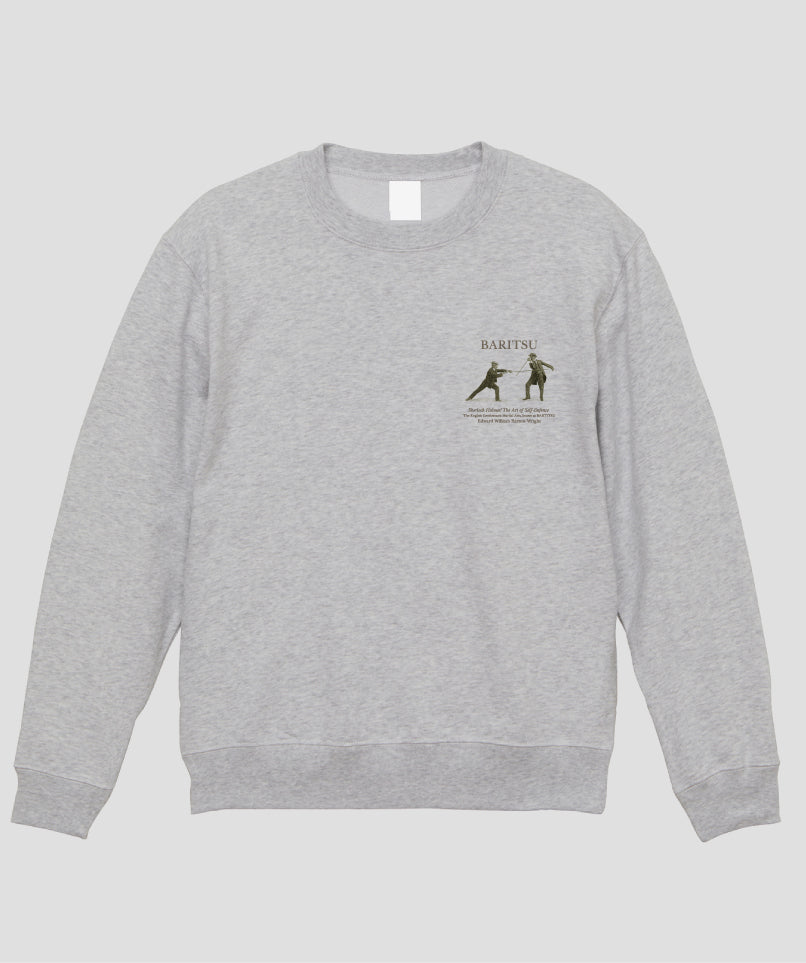 普通の杖しか持っていないのに、先の尖った棒や長い棒を持つ相手に襲われたときは スウェット / シャーロック・ホームズの護身術 バリツ / 平凡社