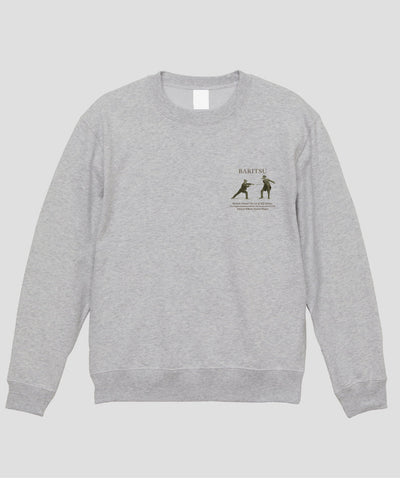 普通の杖しか持っていないのに、先の尖った棒や長い棒を持つ相手に襲われたときは スウェット / シャーロック・ホームズの護身術 バリツ / 平凡社