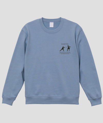 普通の杖しか持っていないのに、先の尖った棒や長い棒を持つ相手に襲われたときは スウェット / シャーロック・ホームズの護身術 バリツ / 平凡社