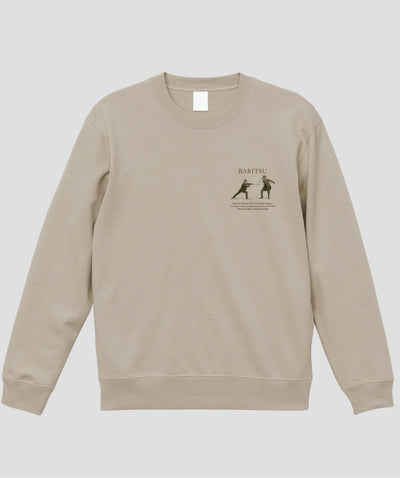 普通の杖しか持っていないのに、先の尖った棒や長い棒を持つ相手に襲われたときは スウェット / シャーロック・ホームズの護身術 バリツ / 平凡社