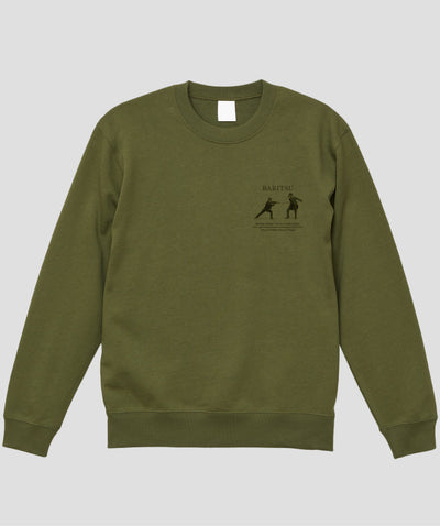 普通の杖しか持っていないのに、先の尖った棒や長い棒を持つ相手に襲われたときは スウェット / シャーロック・ホームズの護身術 バリツ / 平凡社