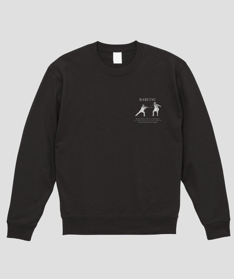 普通の杖しか持っていないのに、先の尖った棒や長い棒を持つ相手に襲われたときは スウェット / シャーロック・ホームズの護身術 バリツ / 平凡社