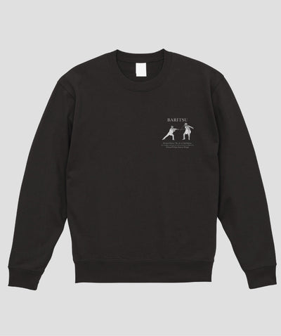 普通の杖しか持っていないのに、先の尖った棒や長い棒を持つ相手に襲われたときは スウェット / シャーロック・ホームズの護身術 バリツ / 平凡社