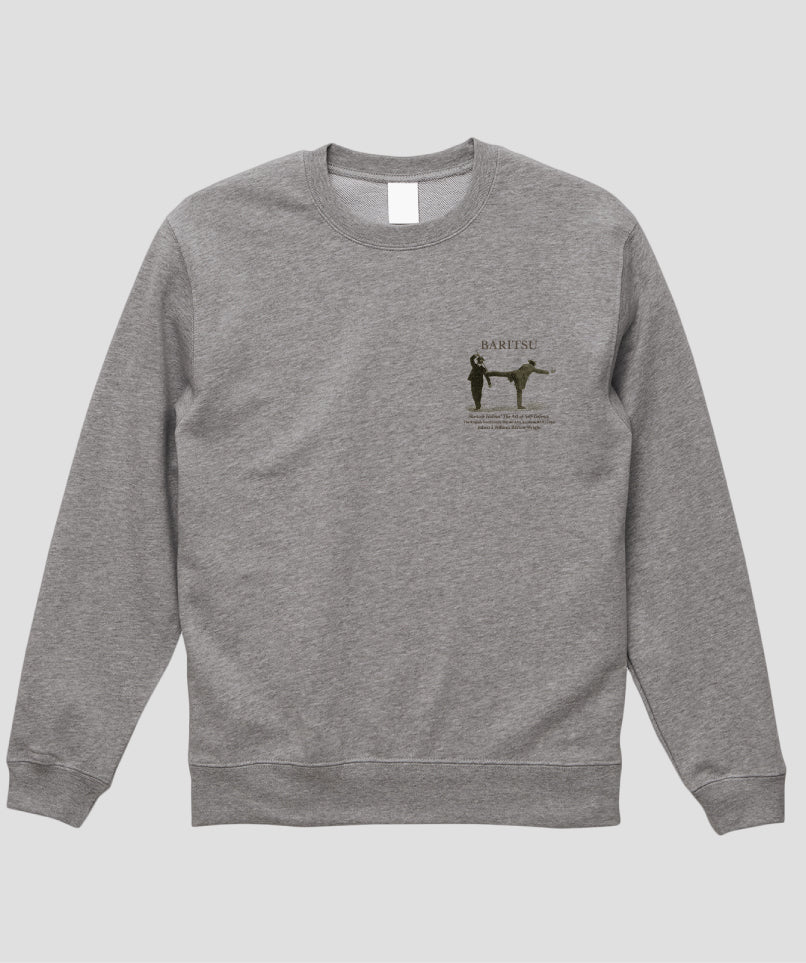 杖を持っているときにキックの達人が襲ってきたら スウェット / シャーロック・ホームズの護身術 バリツ / 平凡社