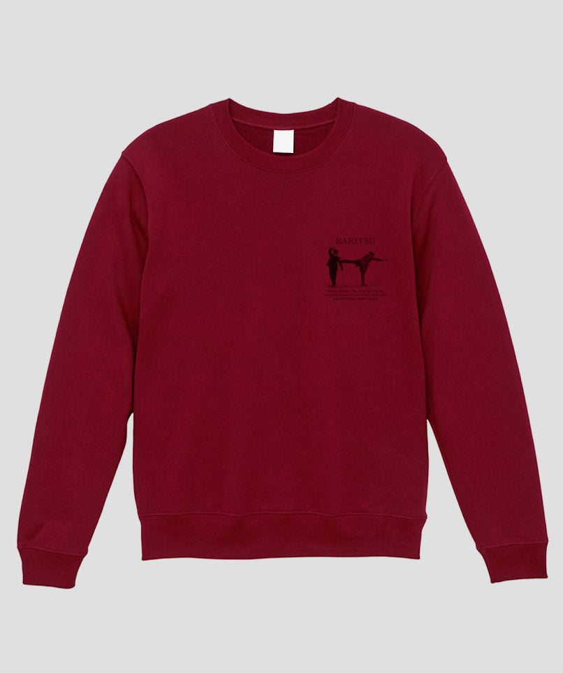 杖を持っているときにキックの達人が襲ってきたら スウェット / シャーロック・ホームズの護身術 バリツ / 平凡社