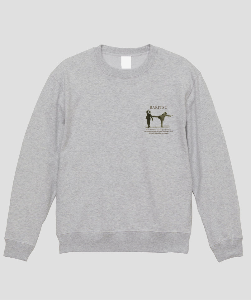 杖を持っているときにキックの達人が襲ってきたら スウェット / シャーロック・ホームズの護身術 バリツ / 平凡社