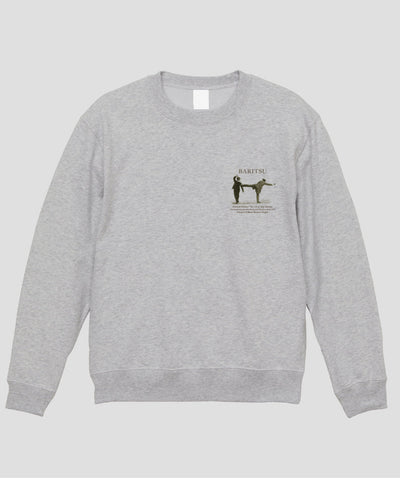 杖を持っているときにキックの達人が襲ってきたら スウェット / シャーロック・ホームズの護身術 バリツ / 平凡社