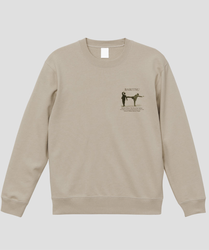 杖を持っているときにキックの達人が襲ってきたら スウェット / シャーロック・ホームズの護身術 バリツ / 平凡社