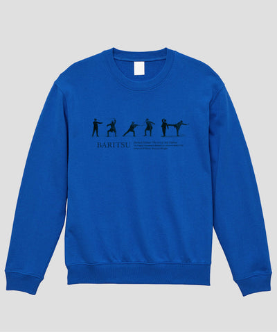 杖を使った護身術（胸元）スウェット / シャーロック・ホームズの護身術 バリツ TypeA / 平凡社