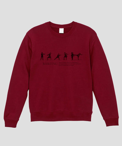 杖を使った護身術（胸元）スウェット / シャーロック・ホームズの護身術 バリツ TypeA / 平凡社