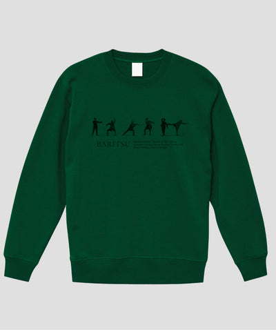 杖を使った護身術（胸元）スウェット / シャーロック・ホームズの護身術 バリツ TypeA / 平凡社