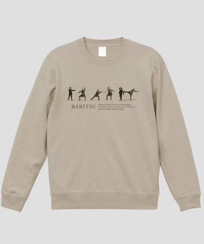 杖を使った護身術（胸元）スウェット / シャーロック・ホームズの護身術 バリツ TypeA / 平凡社