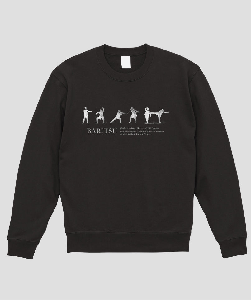 杖を使った護身術（胸元）スウェット / シャーロック・ホームズの護身術 バリツ TypeA / 平凡社