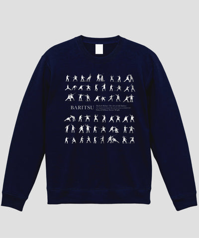 杖を使った護身術 （フロント）スウェット / シャーロック・ホームズの護身術 バリツ TypeB / 平凡社