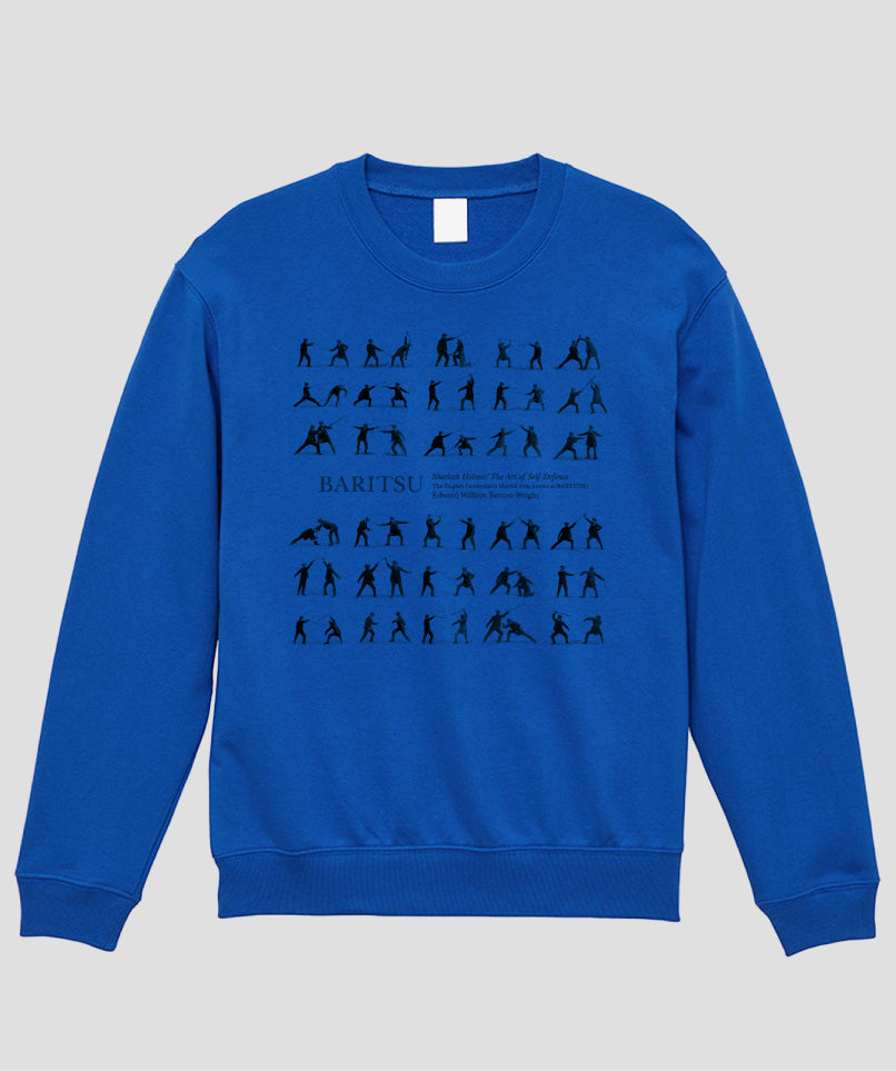 杖を使った護身術 （フロント）スウェット / シャーロック・ホームズの護身術 バリツ TypeB / 平凡社