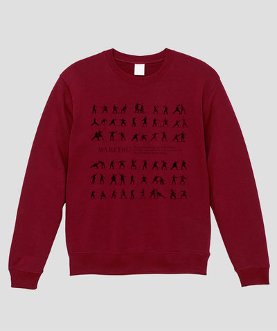 杖を使った護身術 （フロント）スウェット / シャーロック・ホームズの護身術 バリツ TypeB / 平凡社