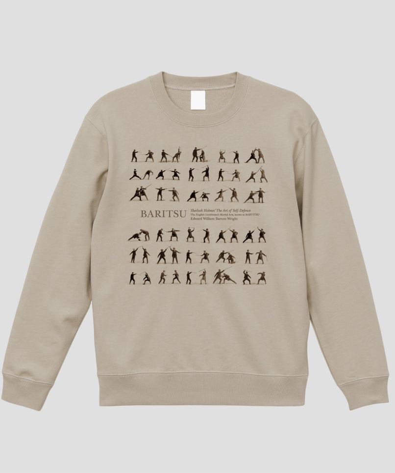 杖を使った護身術 （フロント）スウェット / シャーロック・ホームズの護身術 バリツ TypeB / 平凡社