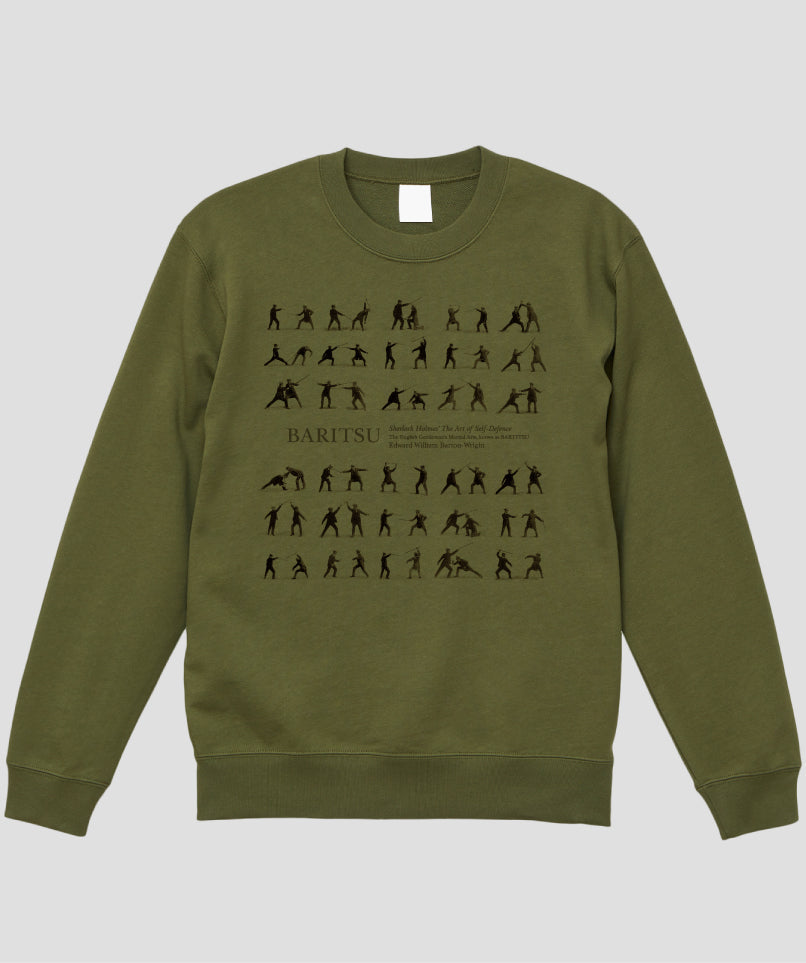 シャーロック・ホームズの護身術 バリツ – pTa . shop