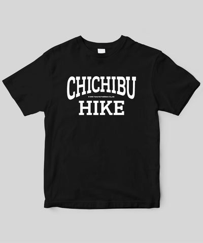 秩父ハイクTシャツ_文字白Type_A／山と溪谷社