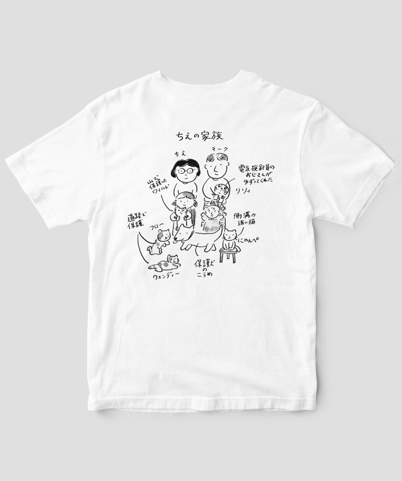 『マンガ 天然ねこ生活VOL.２』ちえちひろ / ちえの家族Tシャツ / 扶桑社