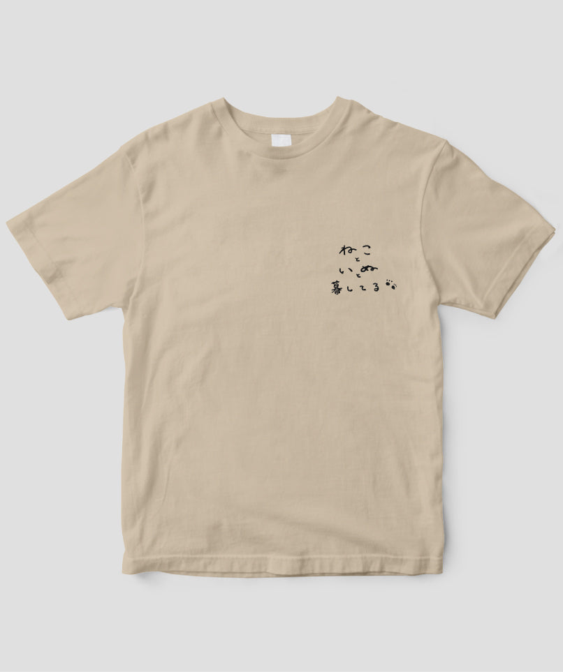 猫 ロン t 猫 長袖 t シャツ ねこ 猫イラスト 明日から本気出す
