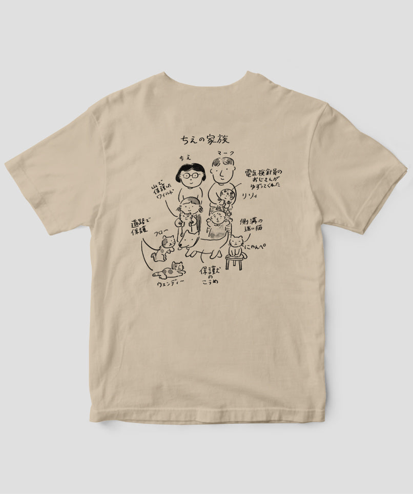 マンガ 天然ねこ生活VOL.2』ちえちひろ / ちえの家族Tシャツ