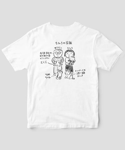 『マンガ 天然ねこ生活VOL.２』ちえちひろ / ちひろの家族Tシャツ / 扶桑社