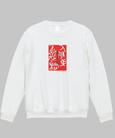 太宰治 / 人間失格スウェット / 筑摩書房