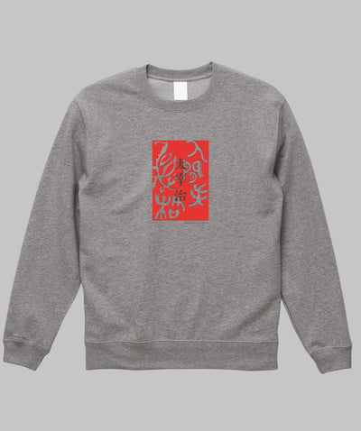 太宰治 / 人間失格スウェット / 筑摩書房