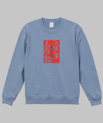 太宰治 / 人間失格スウェット / 筑摩書房