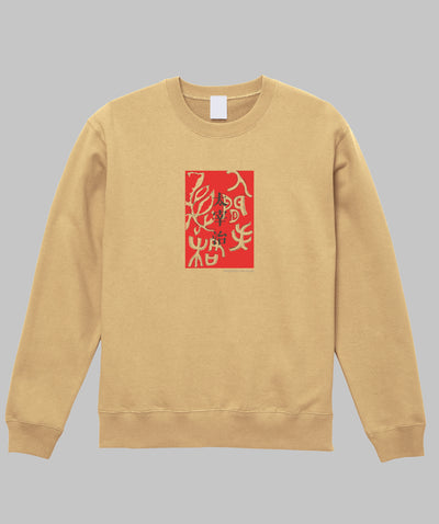 太宰治 / 人間失格スウェット / 筑摩書房