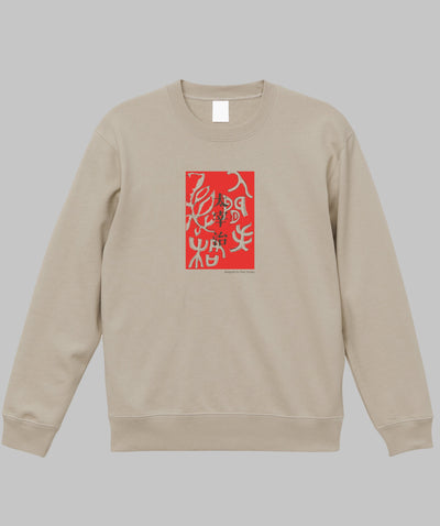 太宰治 / 人間失格スウェット / 筑摩書房