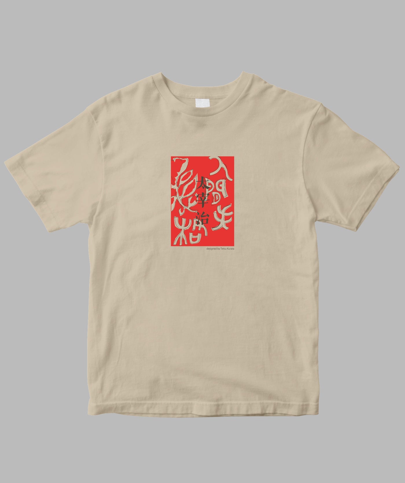 太宰治 / 人間失格Tシャツ / 筑摩書房