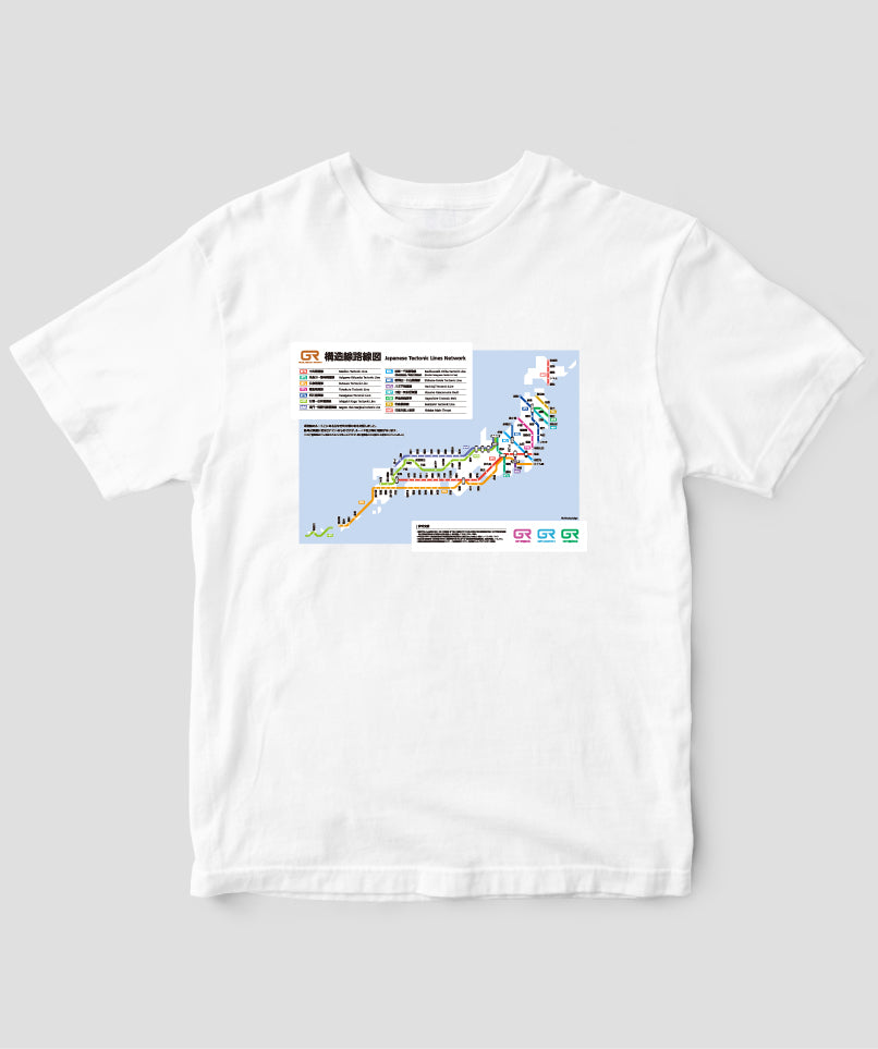 地図とか路線図とか / 『構造線路線図』Tシャツ / イカロス出版