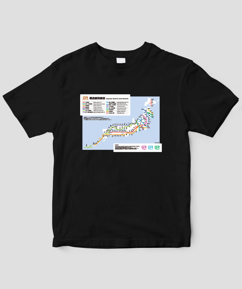 地図とか路線図とか / 『構造線路線図』Tシャツ / イカロス出版