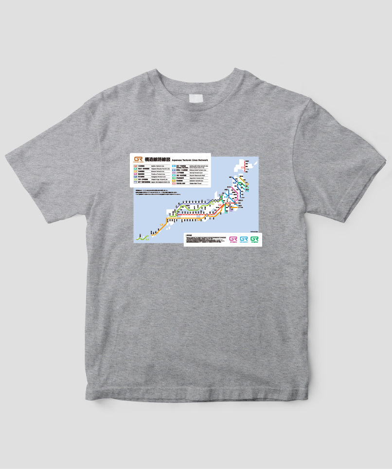 地図とか路線図とか / 『構造線路線図』Tシャツ / イカロス出版