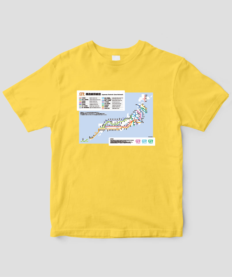 地図とか路線図とか / 『構造線路線図』Tシャツ / イカロス出版