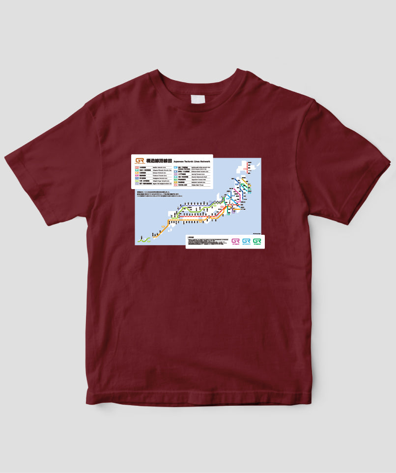 地図とか路線図とか / 『構造線路線図』Tシャツ / イカロス出版