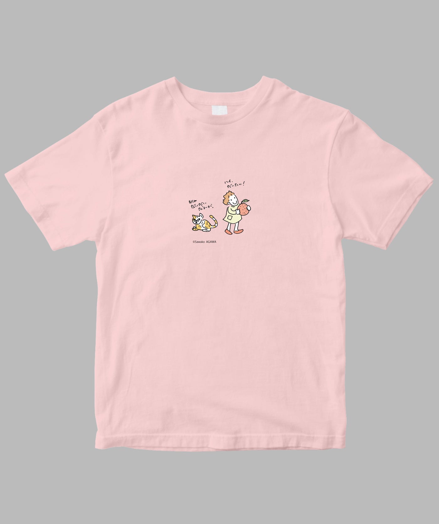 阿川佐和子 / だいたいしあわせ イラストTシャツ だいたい宣言 / 晶文社