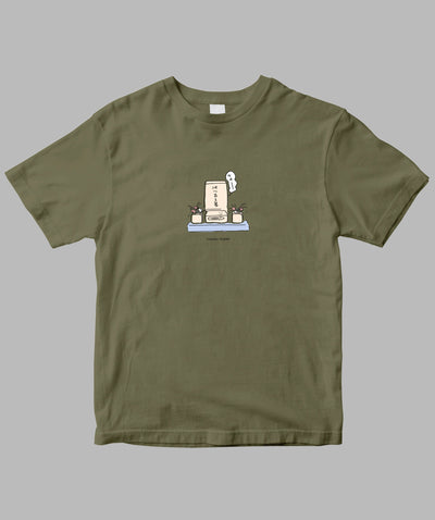 阿川佐和子 / だいたいしあわせ イラストTシャツ 花まいり / 晶文社