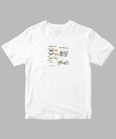 阿川佐和子 / だいたいしあわせ イラストTシャツ ベッド献立 / 晶文社