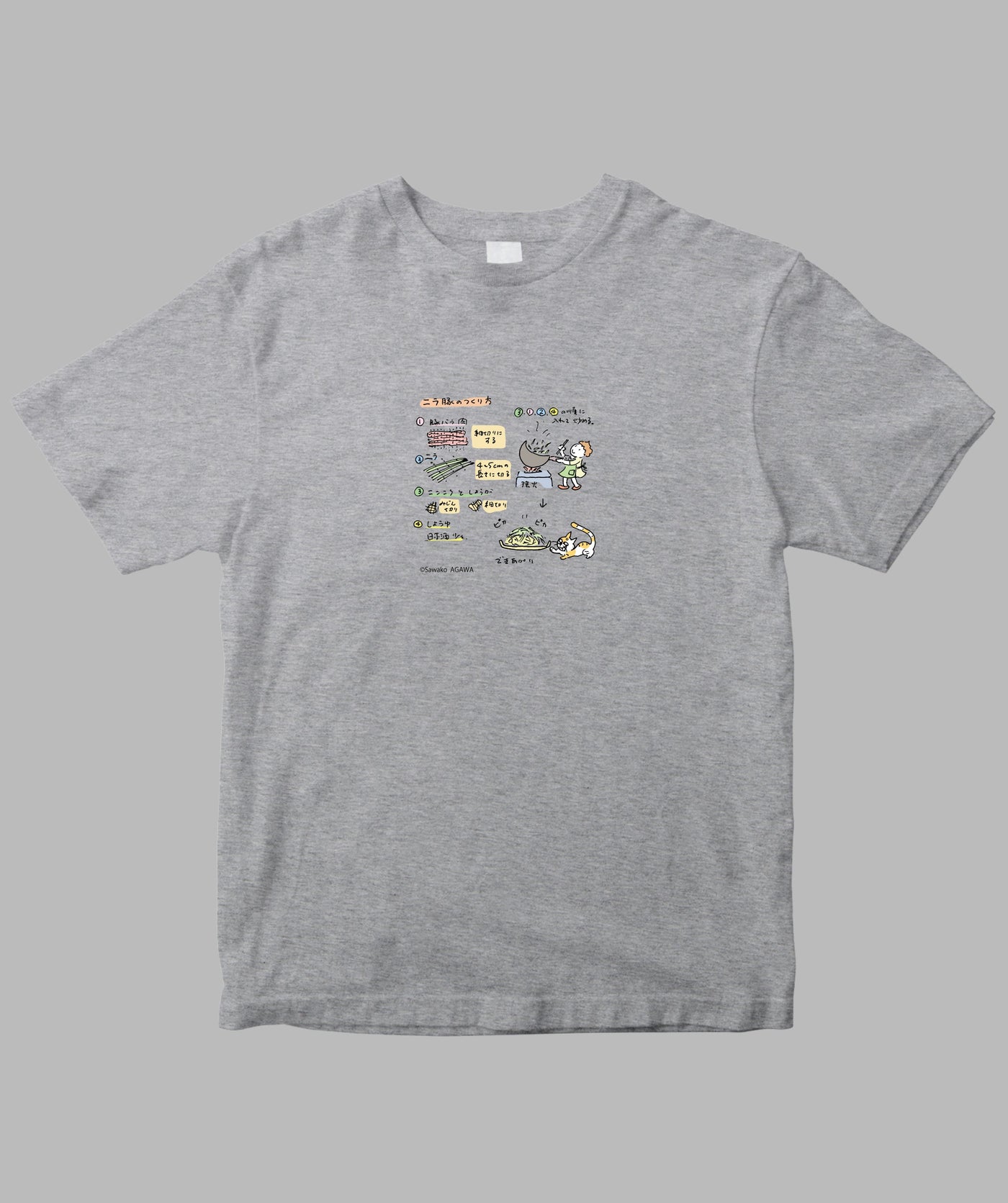 阿川佐和子 / だいたいしあわせ イラストTシャツ ベッド献立 / 晶文社