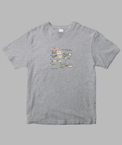 阿川佐和子 / だいたいしあわせ イラストTシャツ ベッド献立 / 晶文社