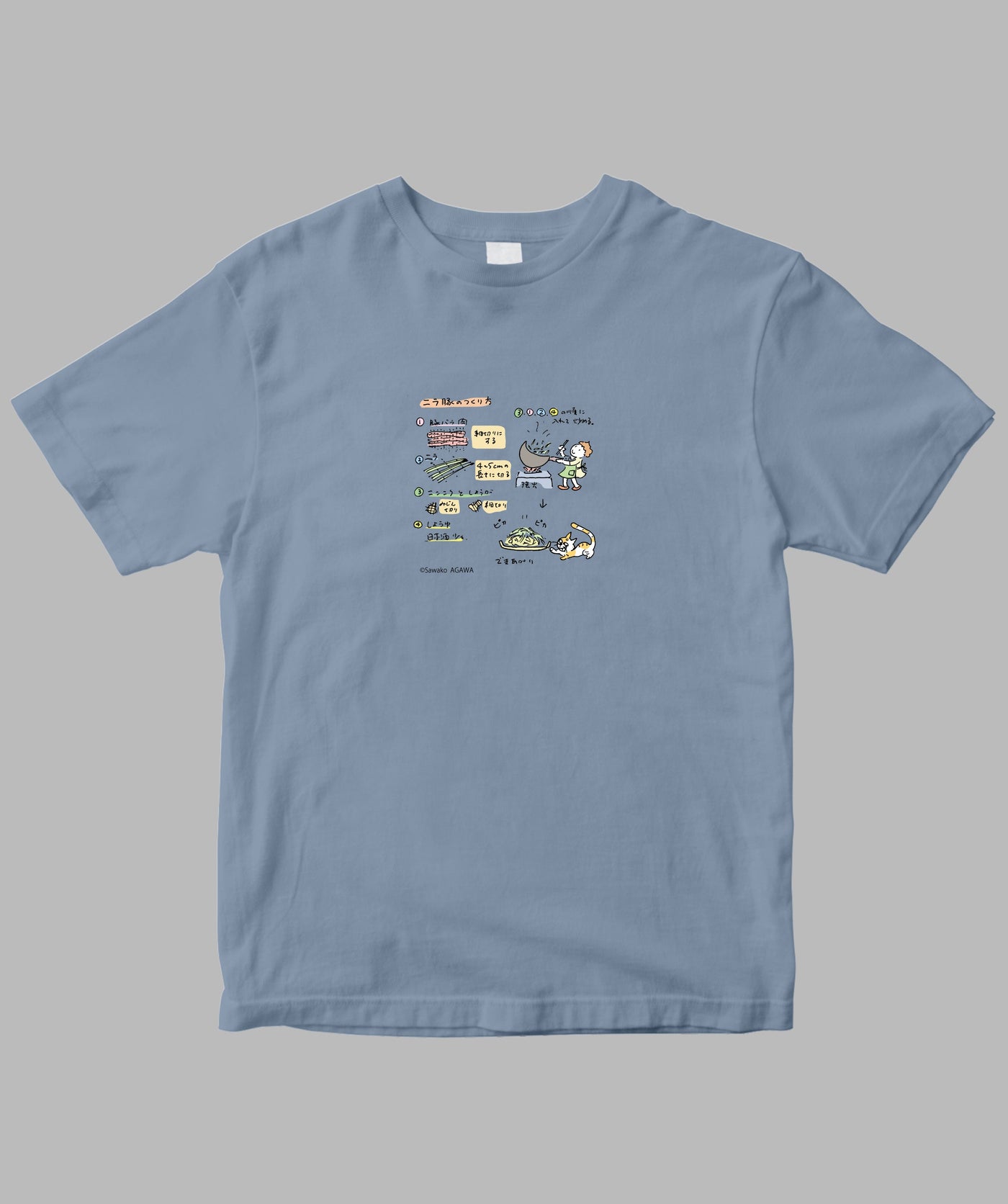 阿川佐和子 / だいたいしあわせ イラストTシャツ ベッド献立 / 晶文社