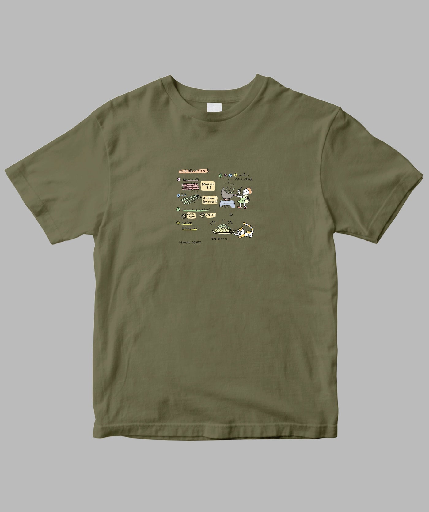 阿川佐和子 / だいたいしあわせ イラストTシャツ ベッド献立 / 晶文社