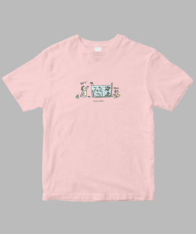 阿川佐和子 / だいたいしあわせ イラストTシャツ メダカの子 / 晶文社