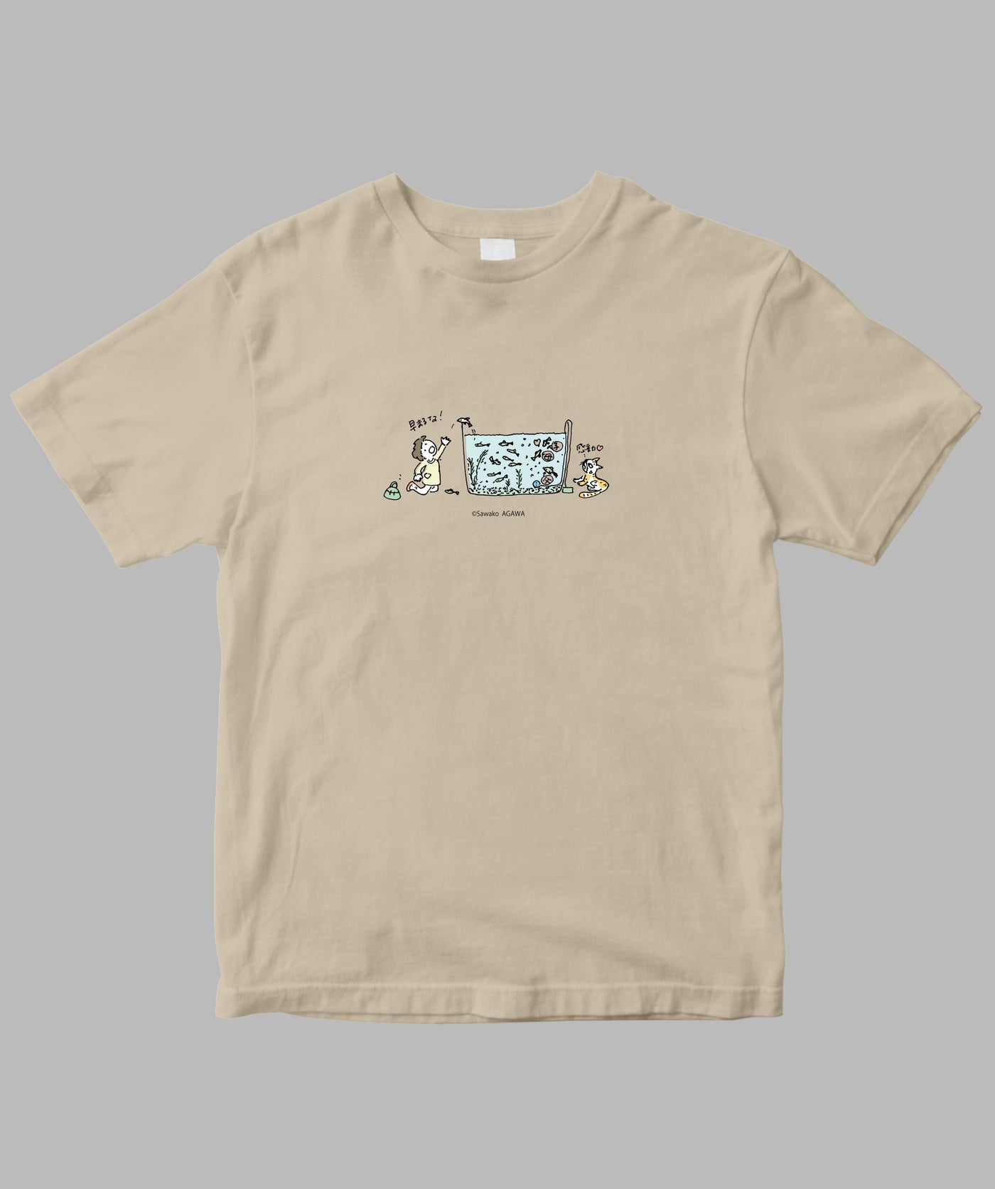 阿川佐和子 / だいたいしあわせ イラストTシャツ メダカの子 / 晶文社