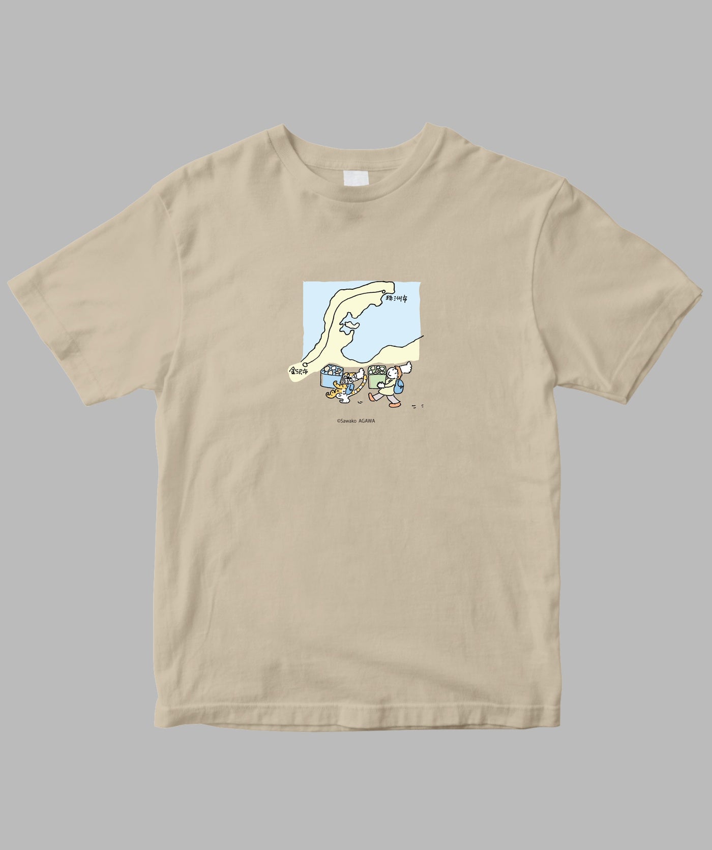 阿川佐和子 / だいたいしあわせ イラストTシャツ 能登へ / 晶文社