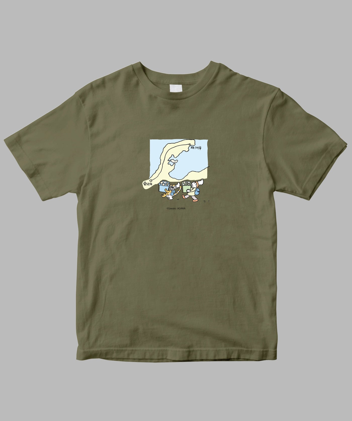 阿川佐和子 / だいたいしあわせ イラストTシャツ 能登へ / 晶文社
