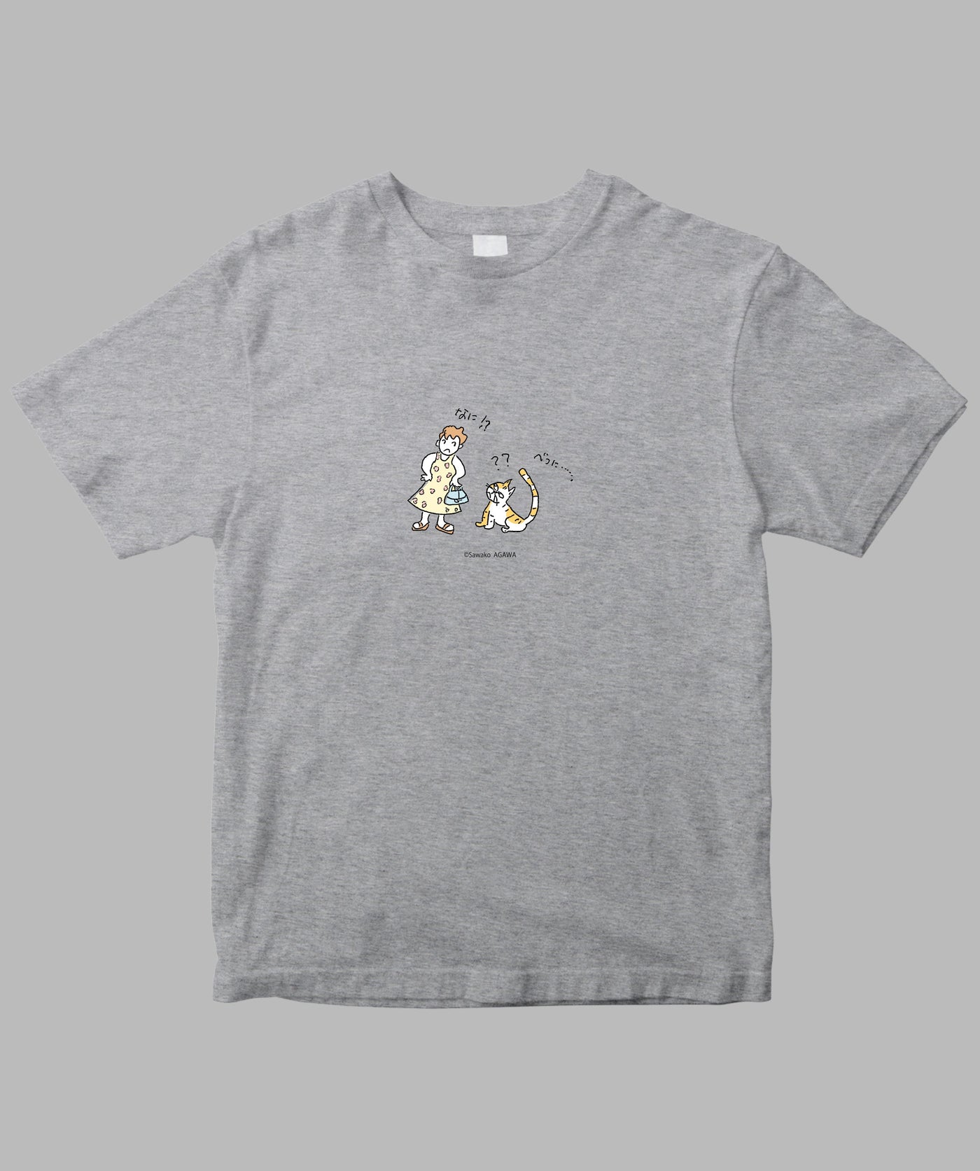 阿川佐和子 / だいたいしあわせ イラストTシャツ ノースリーブの夏 / 晶文社